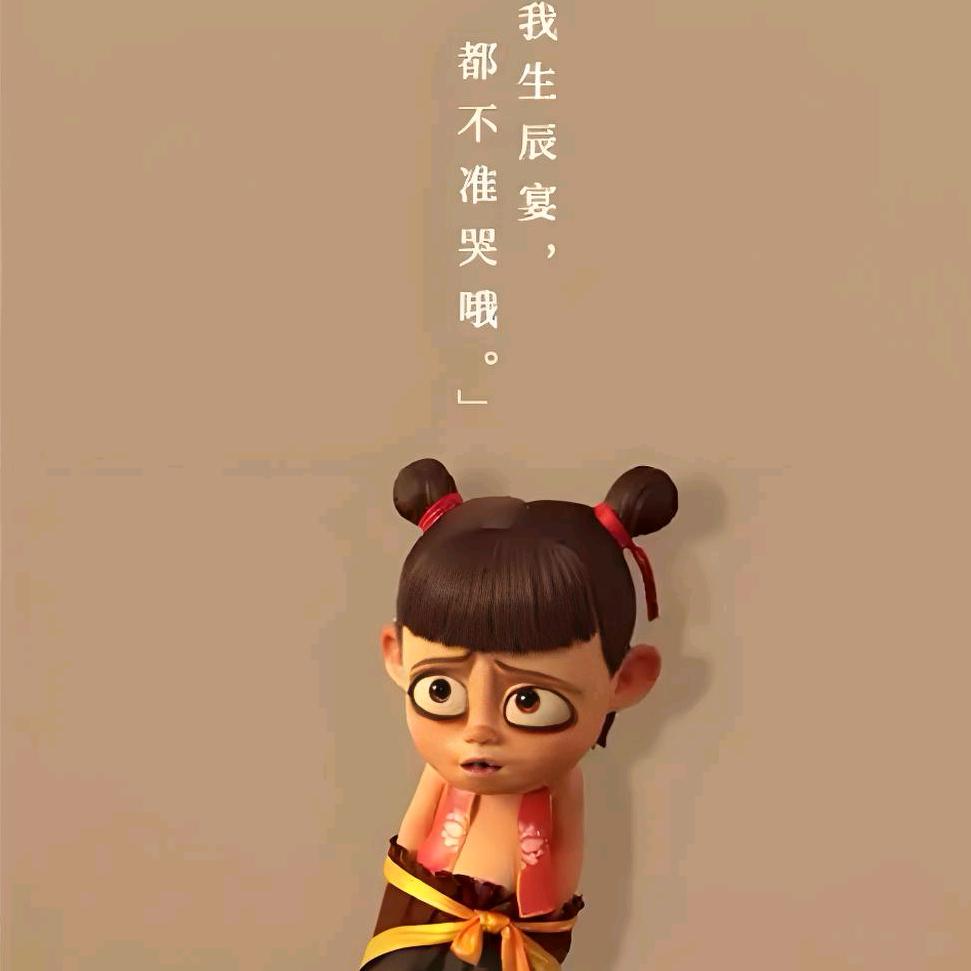 小七兮
