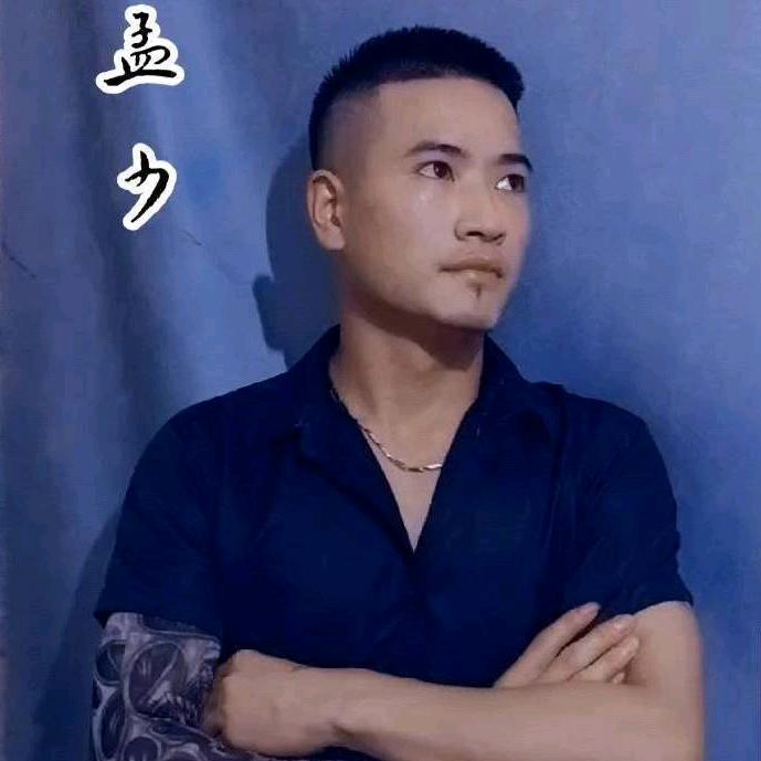 ᭄姓孟名远辉᭄清欢࿐