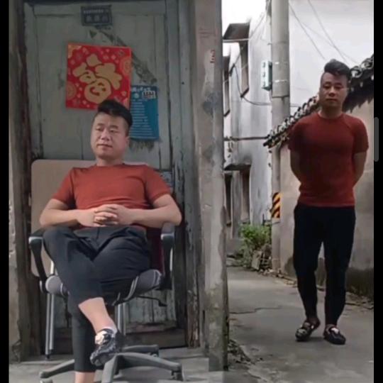 俺老表