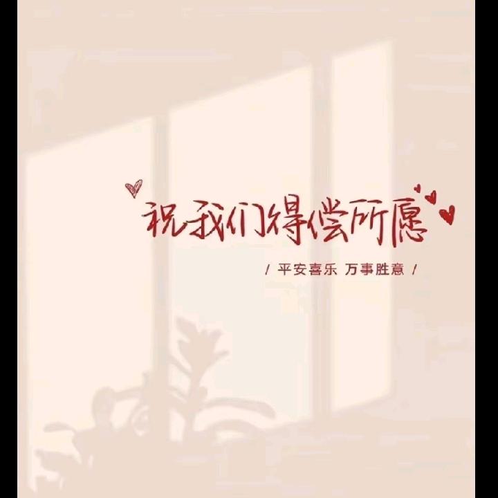 别来无恙3487