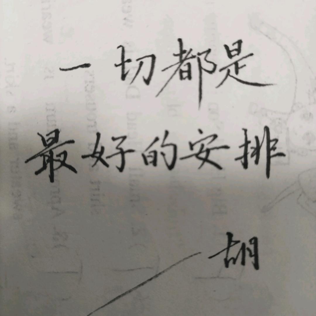 橘子
