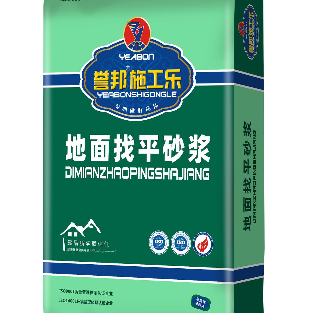 荆州砂浆找惠莉～