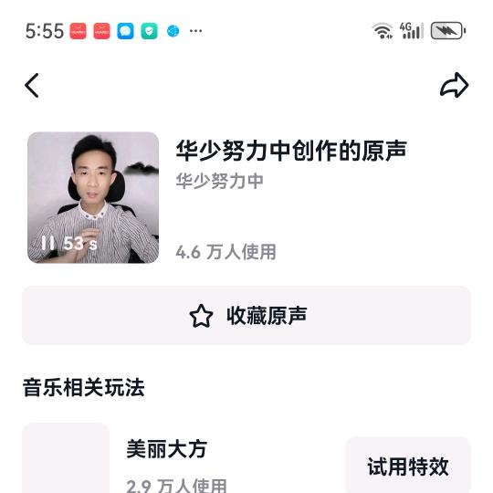 牛兰英