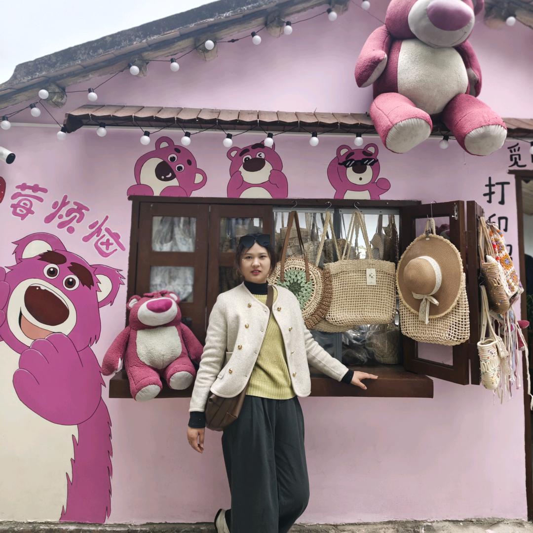 高小妖