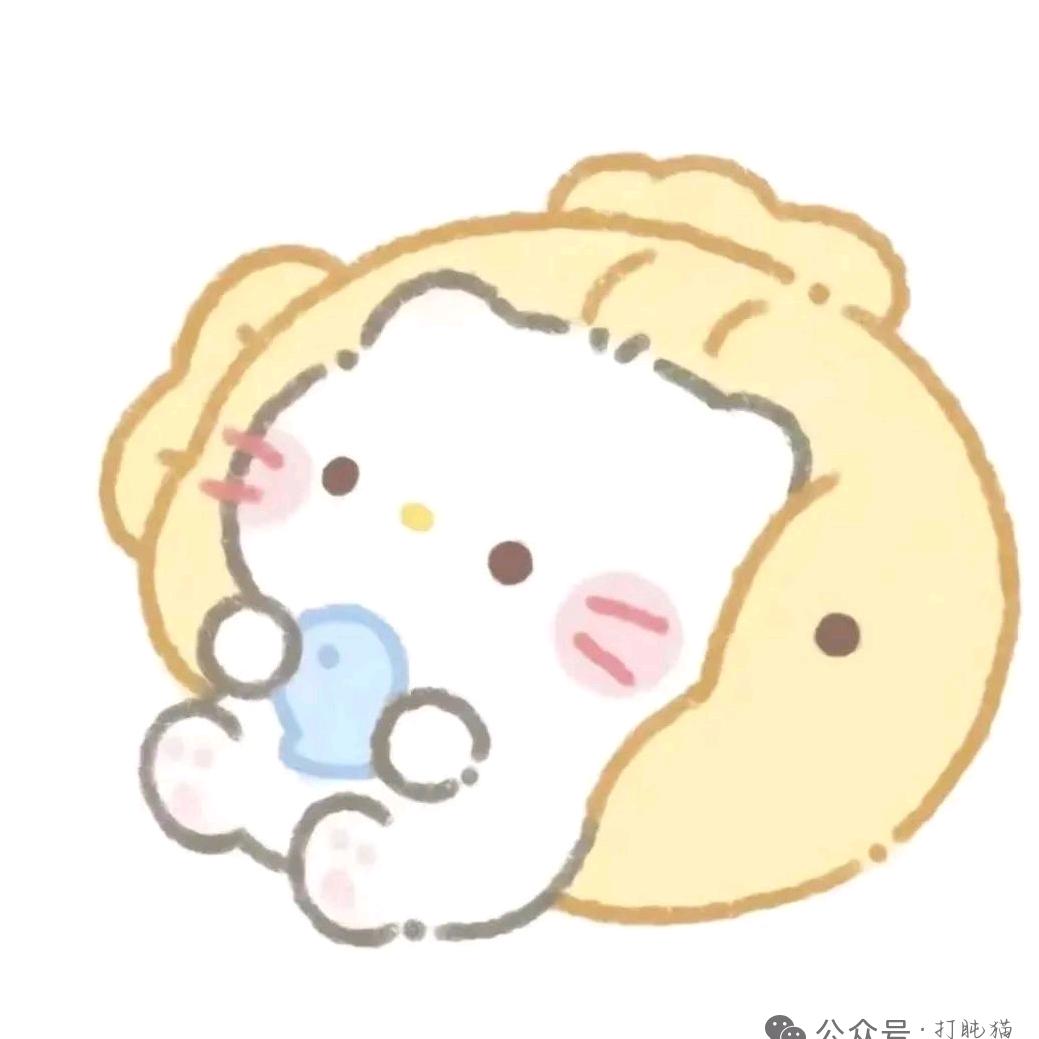 懒羊羊大王