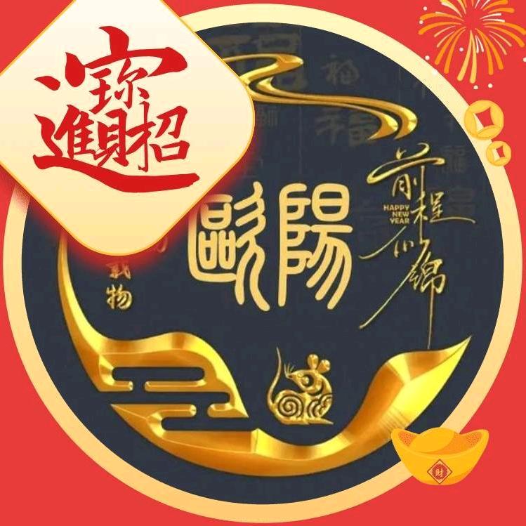 shenlongding