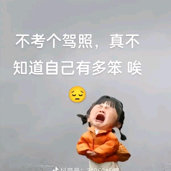 驾培中心VIP办公室咨询处。