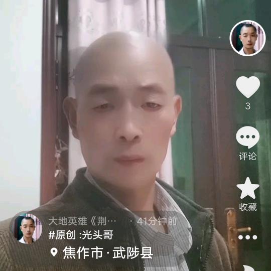 中原浪子一《荆》