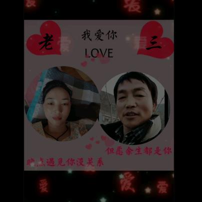 随心随意随自己，顺风顺水顺平安❤️❤️❤