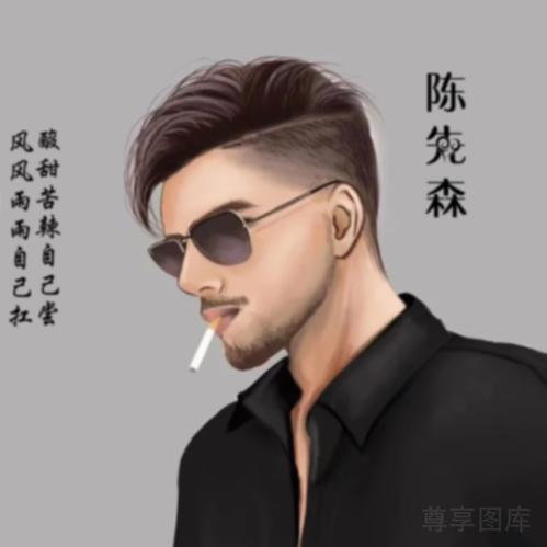 ღ陈风破浪ꦿ࿐