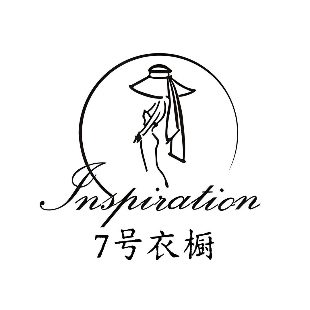 7号衣橱