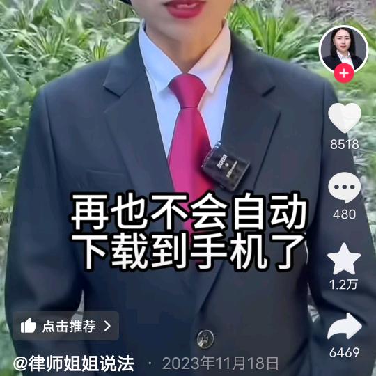 cx.君无是一、太太/