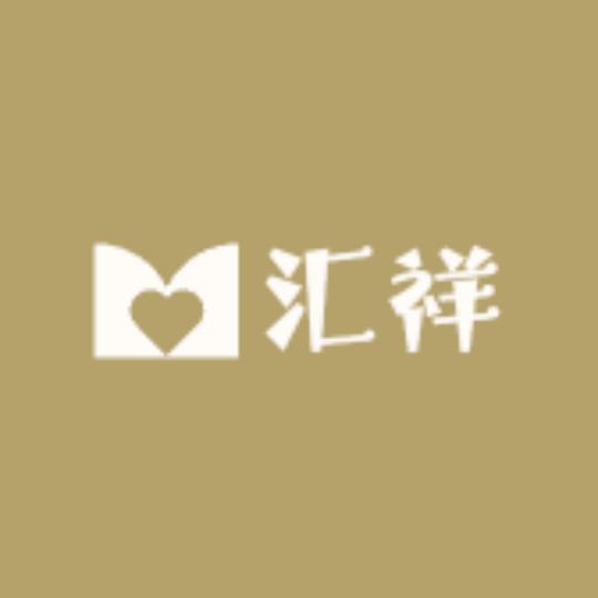 汇祥精品男装