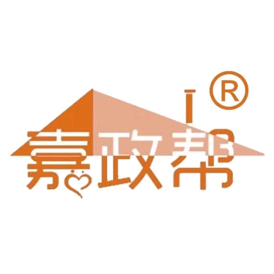 嘉政帮-小石卓高瓷砖美缝环氧彩砂平缝