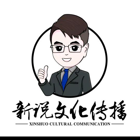 新言说刘老师