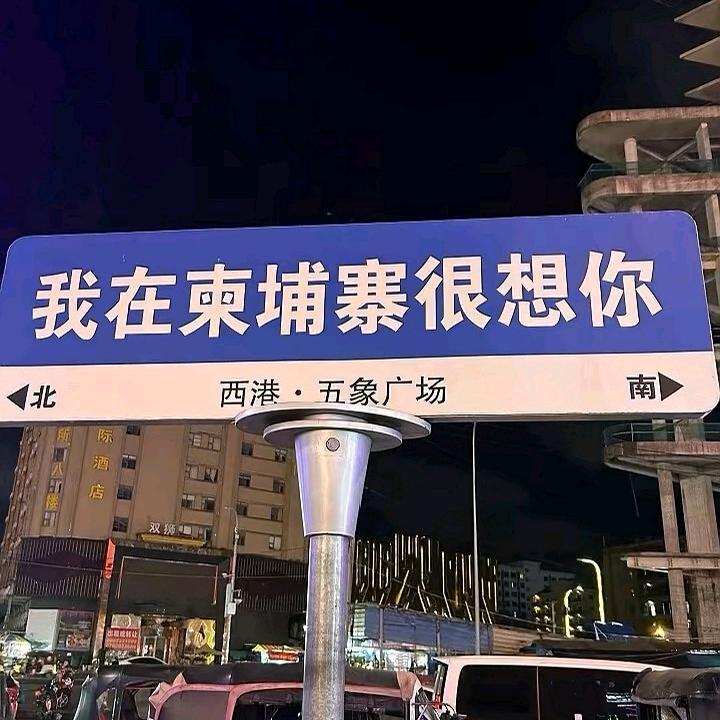 孤城浪子