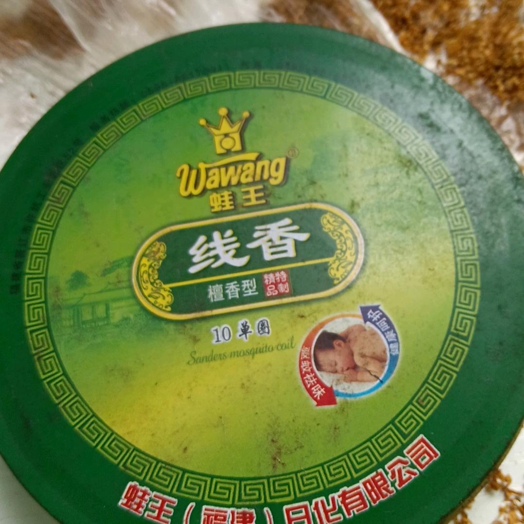 刘刘