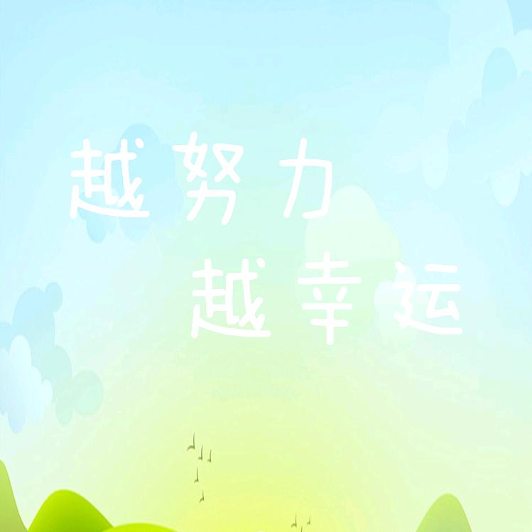 阿楚姑娘