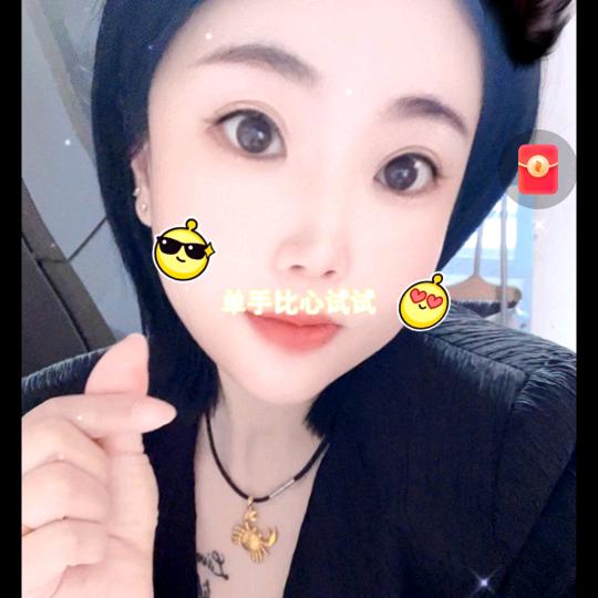 我只在乎，闹@😎