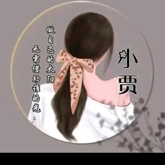 小贾