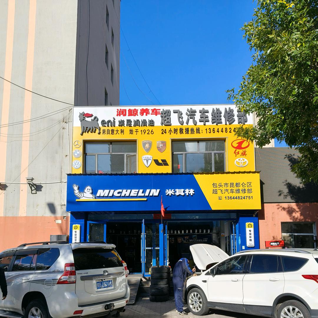 有福气的妈妈