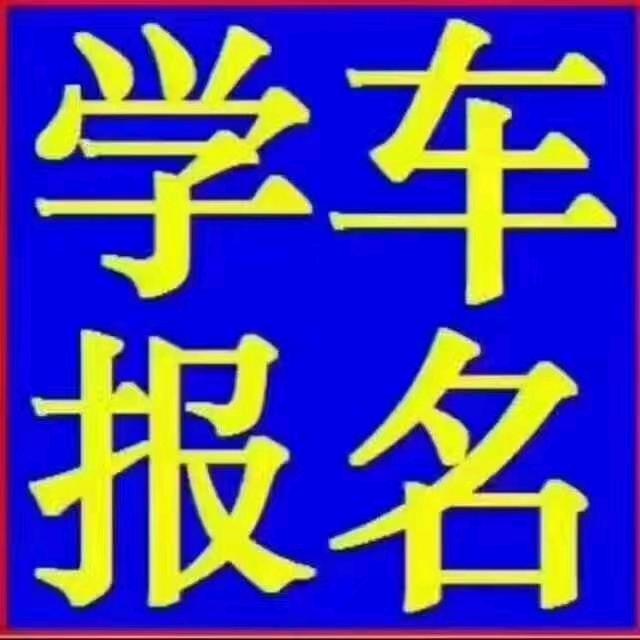 华哥