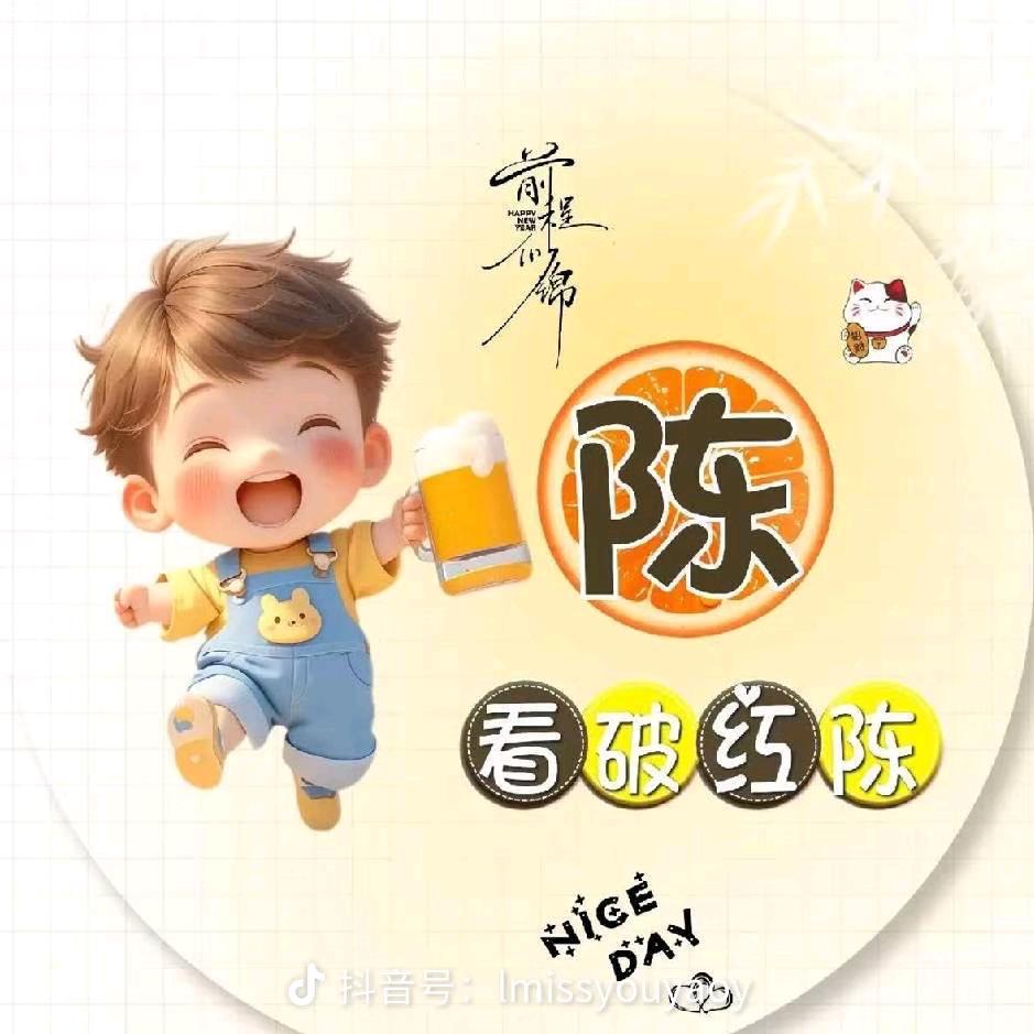 满眼ꦿེ兴陈๑҉ᤢ