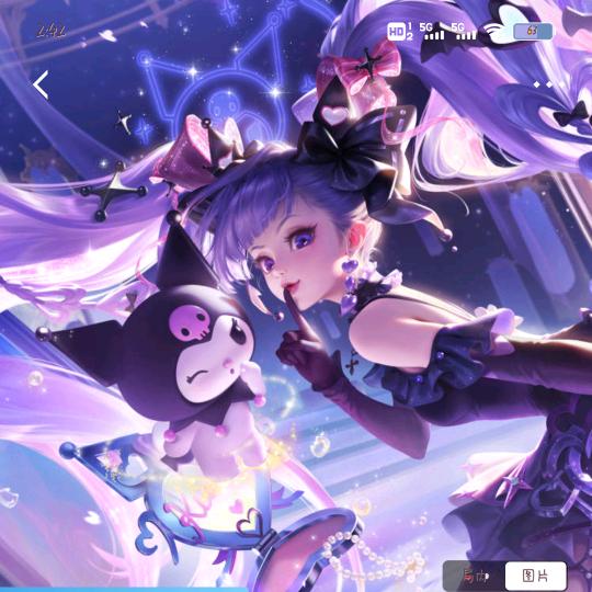 星光