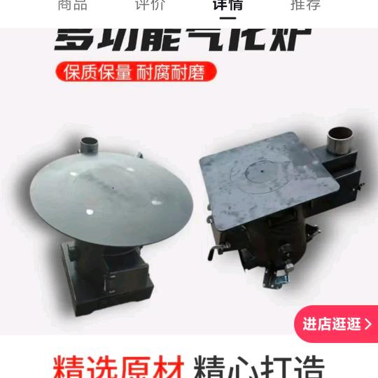 豫冠机械