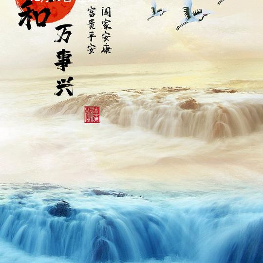 烟花最美只是瞬间