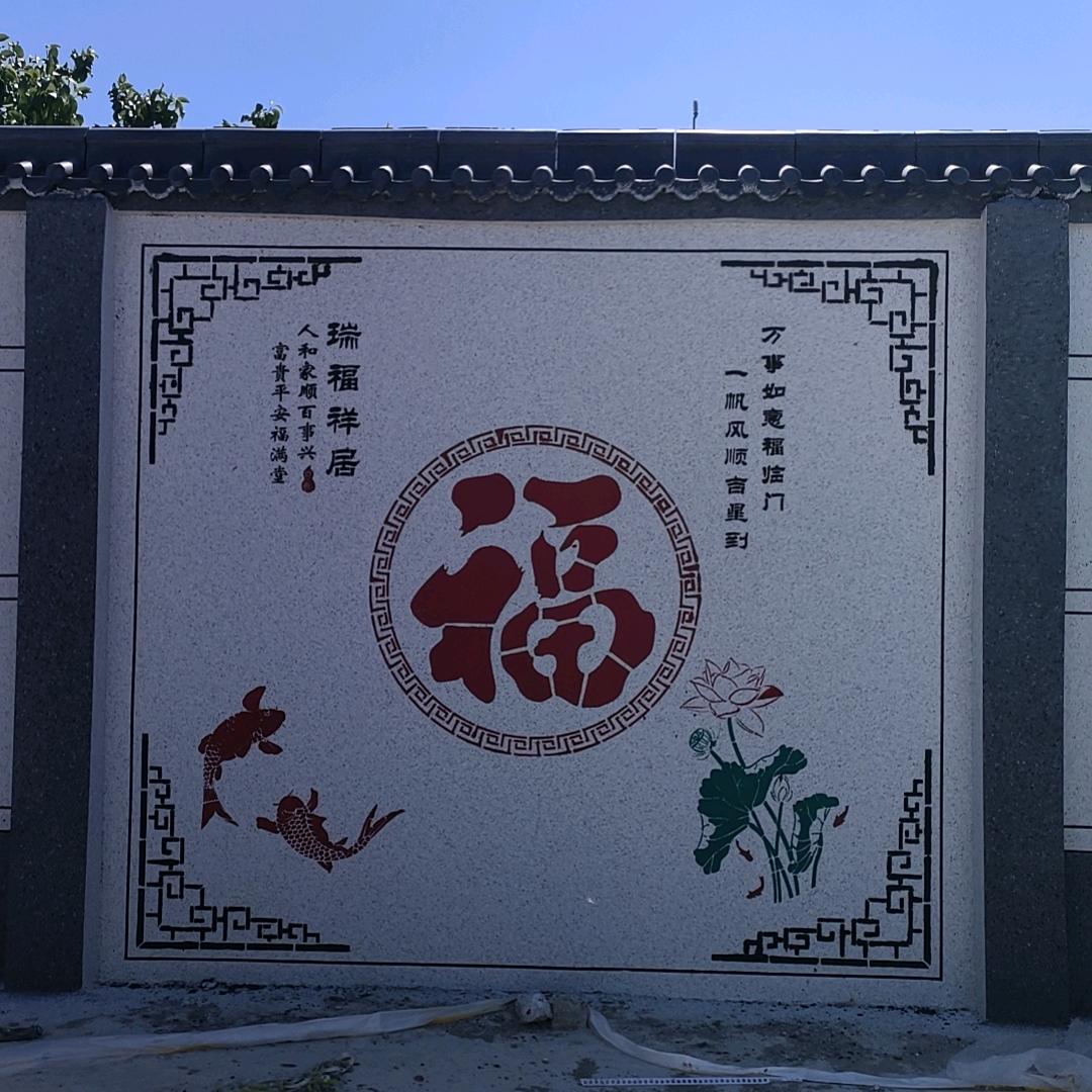 ~大地喷砂~