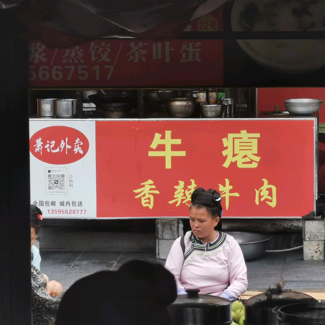 Cang老师