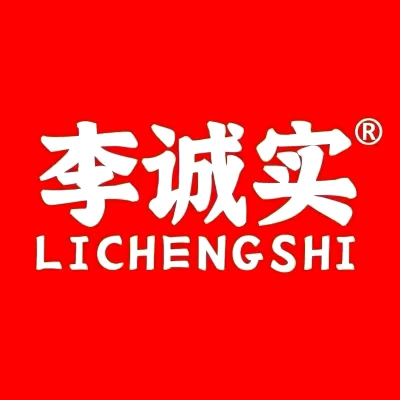 李诚实酱料工厂