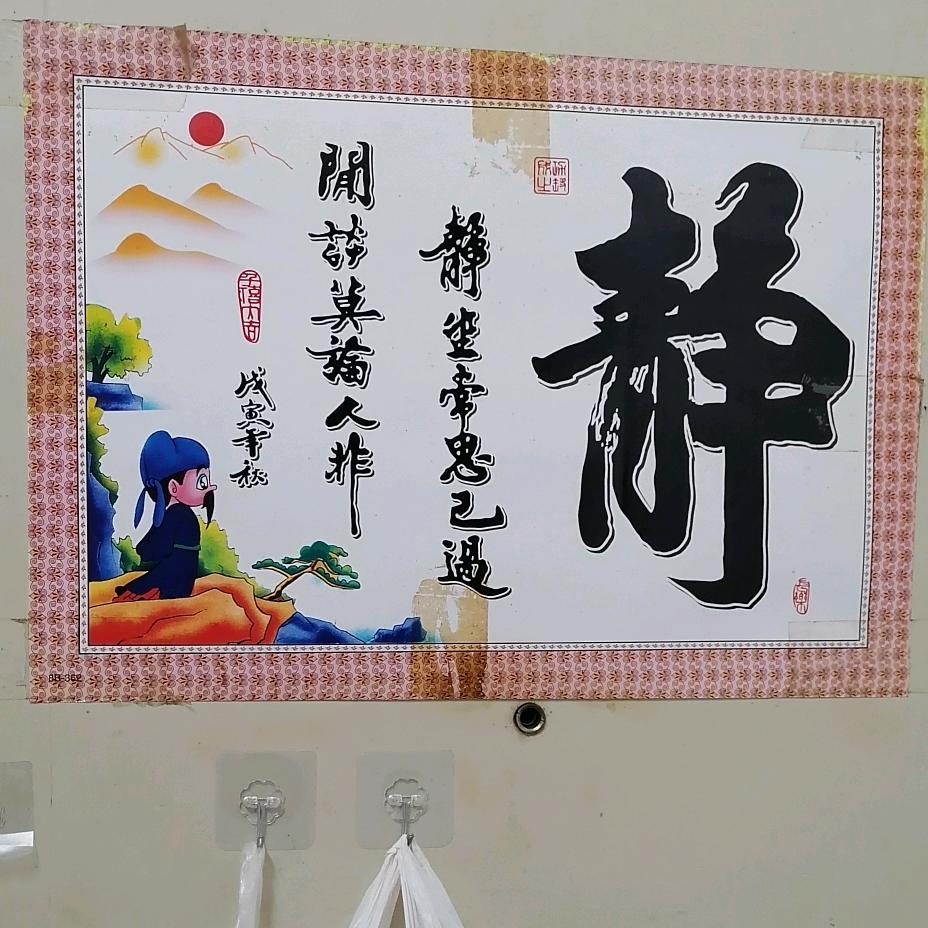 等风等雨等着你