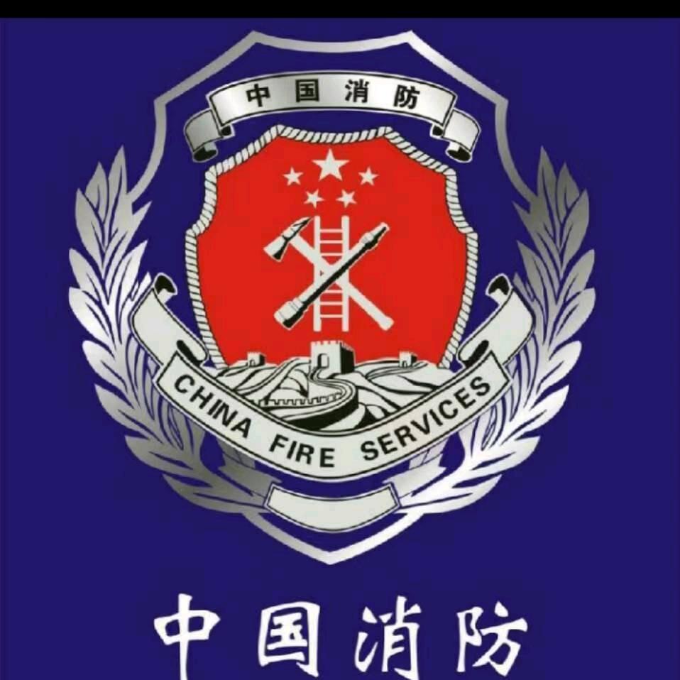 专业消防。水安装改造