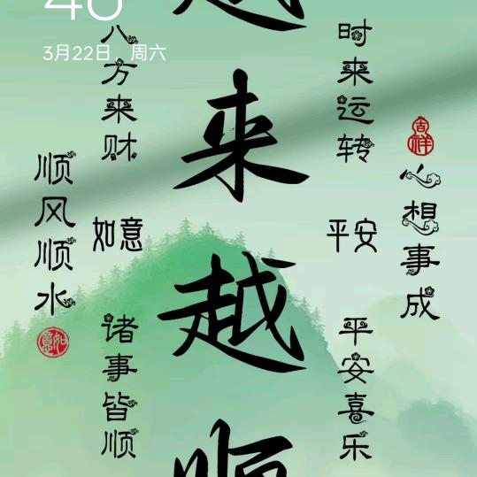 将心比心
