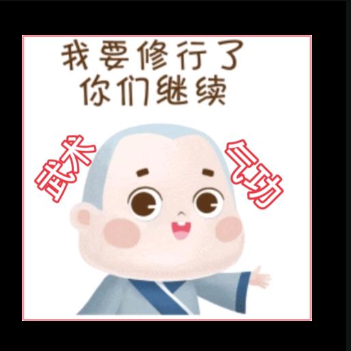 全职奶爸（胡先生）