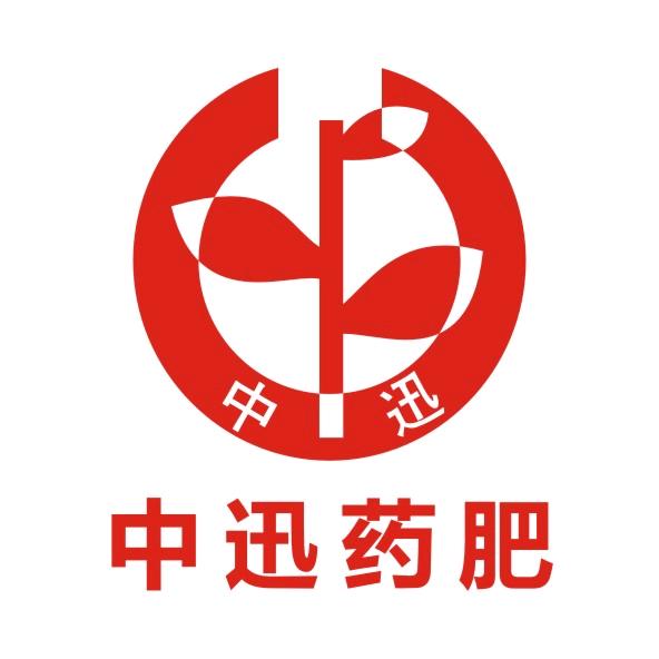 中迅药肥农服