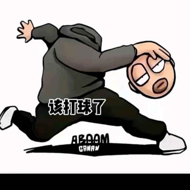 我是后背