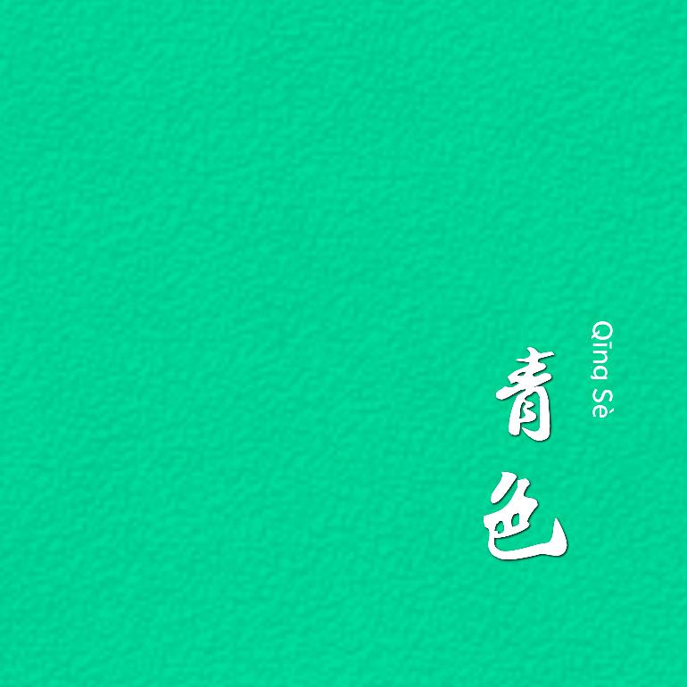 梨凰