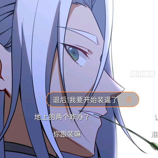 叫兽今天周五了ヾ