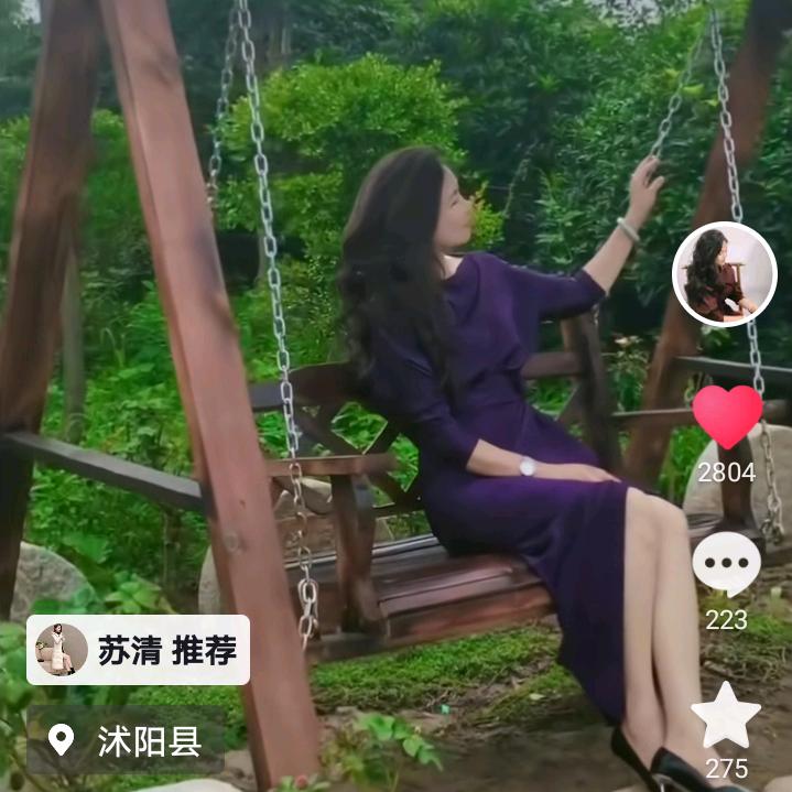 安娜