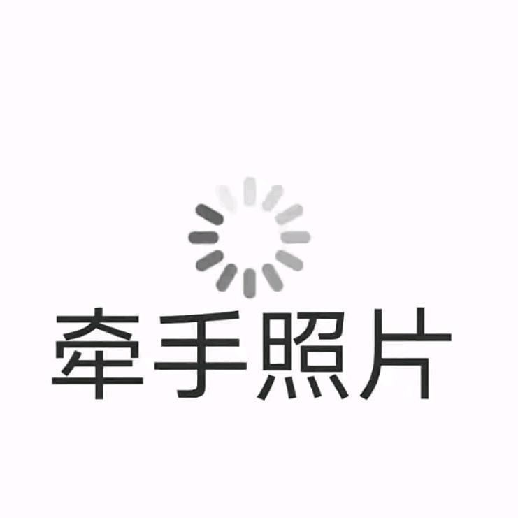 陆