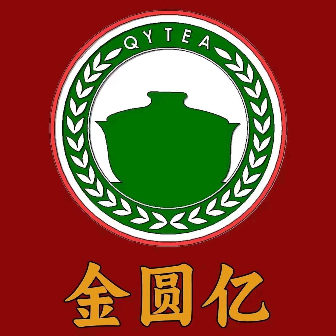 金圆亿茶叶