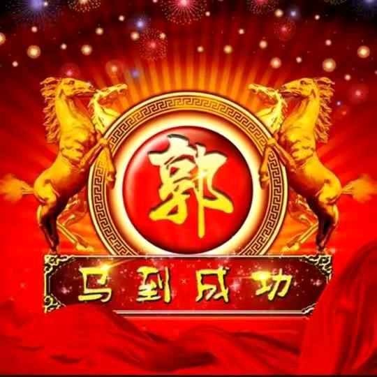 老纳吃肉不好色