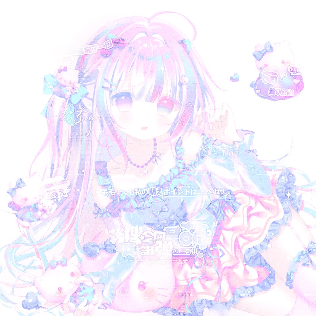 少女心事