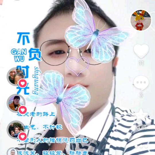 齐哥
