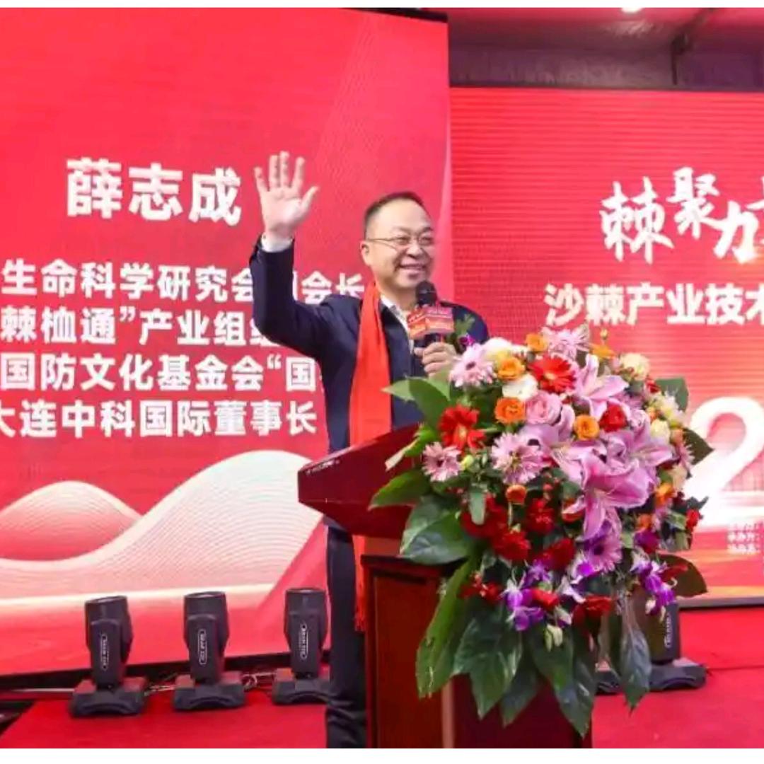 中科国技（大连）贸易有限公司