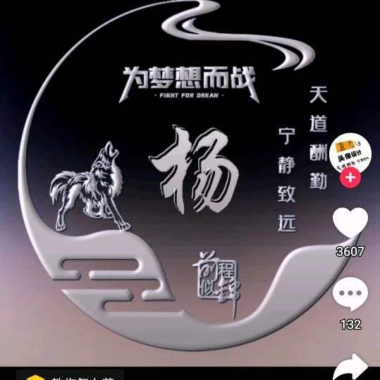 生活