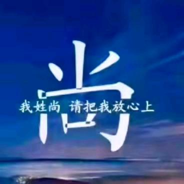 爱的味道